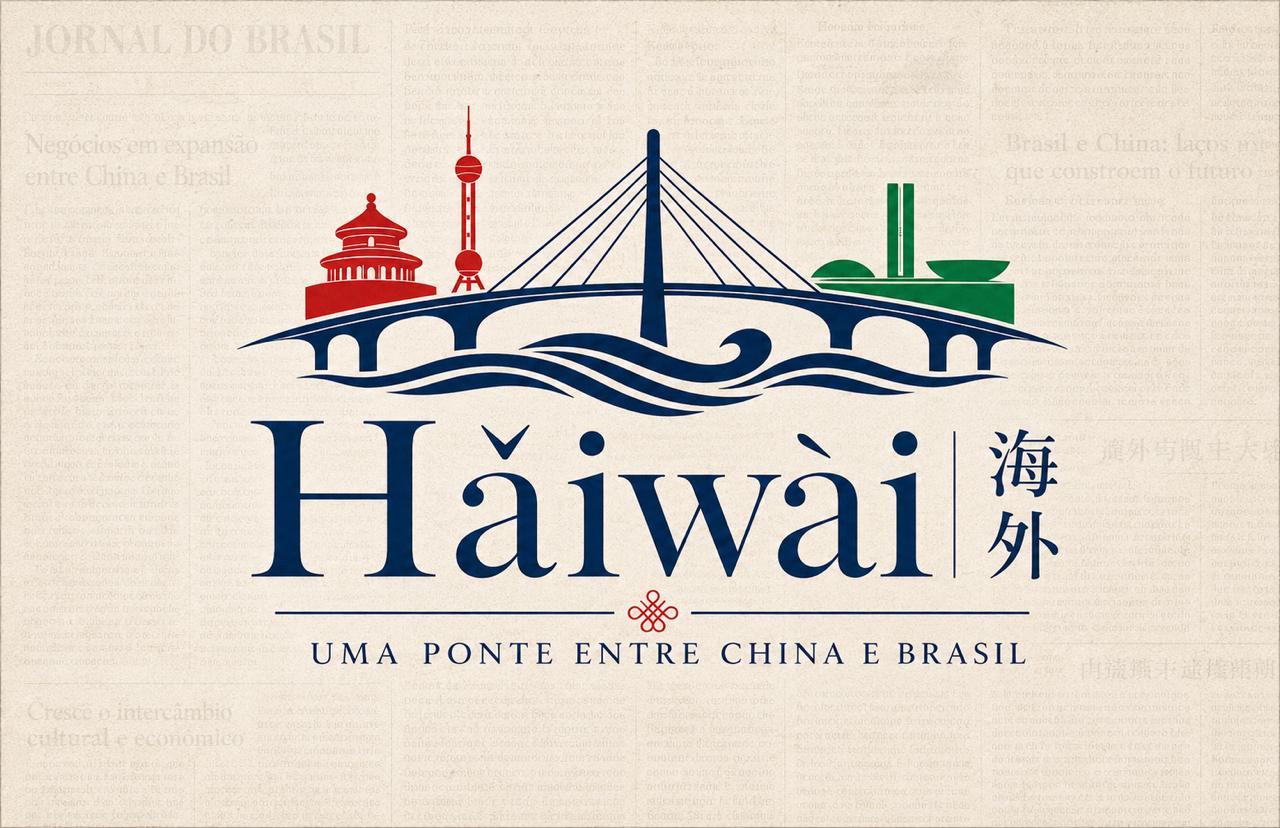 Haiwai, uma ponte entre China e Brasil